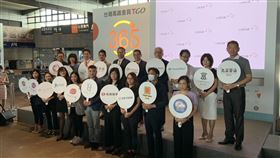 全新推出的台灣高鐵會員TGO「點數365」平台於今日29日正式上線。（圖／記者陳宜加攝影）