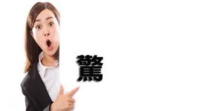 是你家的嗎？新莊1.4億不動產還沒繼承，8/1列管囉（圖／資料照）