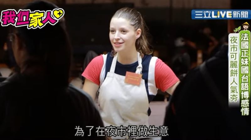 法正妹開甜點舖　可麗餅收服台人味蕾