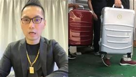 連千毅,賓士行李箱,直播主之亂,賓士,假貨（圖／資料照）