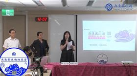 浪漫客庄券抽籤現場。（圖／翻攝自客家委員會臉書粉專直播）