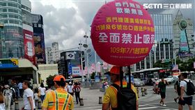 西門捷運廣場禁菸區　8/1起取締、1根菸罰10000元（圖／翻攝自北市府官網）