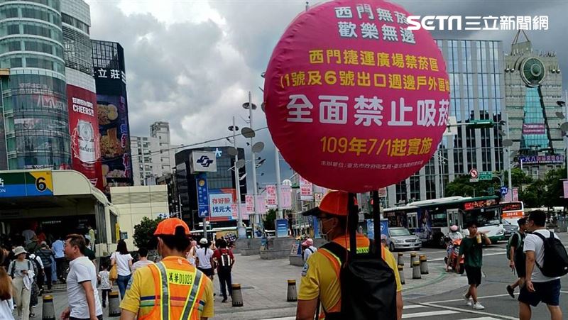 西門捷運廣場禁菸區　8/1起取締