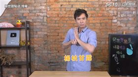 ▲拿拿摳一步驟一步驟詳細教大家。（圖／厭世甜點店 授權）