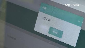 中籤通知不同步　動滋券問題百出