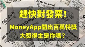 名家專用／Money錢（勿用）