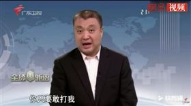 中國軍事專家房兵嗆美國（圖／翻攝自網易視頻）