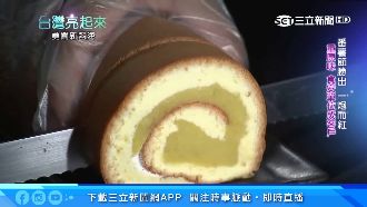 不加糖、奶油　在地番薯做超夯瑞士捲