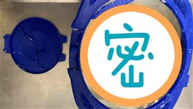 奶粉,手滑,豬隊友（翻攝自　爆怨公社）