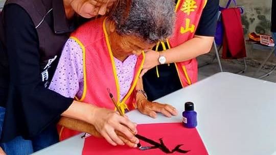 雲林嬤圓夢！101歲寫下人生第一字