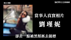 ▲恐怖組織鎖定單身旅客下手，男的劫財，女的抓到暗網競標。（圖／老王 授權）