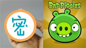 穿越時空抓到了！5000年前三星堆　挖出「憤怒鳥的豬」。（組合圖／翻攝自四川廣漢三星堆博物館官方微博、Angry Birds Wiki）