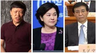 華春瑩不演了？他驚爆中共3高層退黨