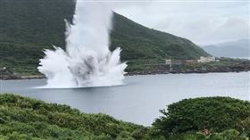 新北,卯澳灣,貢寮,未爆彈,引爆（圖／翻攝畫面）