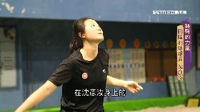 (逆風)羽球沈彥汝