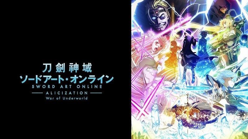動漫《刀劍神域》遭中網民嗆「辱華」