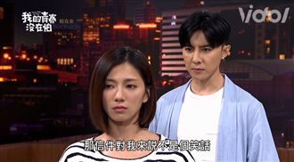 蔡黃汝發現十頁差一步？網急翻給證據