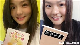 徐佳瑩拿「單身手冊」？女仿拍曝光　網驚：比本人還本人
圖翻攝自徐佳瑩臉書、原PO授權提供