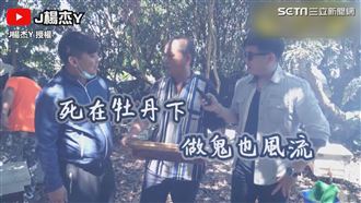 雄蜂交配一次就死掉　達人曝蜜蜂分工