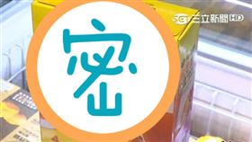 鹹蛋黃珍珠雪糕 圖/新聞台