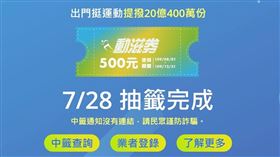 名家專用／Money錢（勿用）