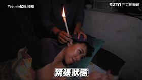 ▲首先師傅會用被蜂臘封住的紙管點火燃燒，接著將其放入耳朵內。（圖／Yeemin亿民　授權）