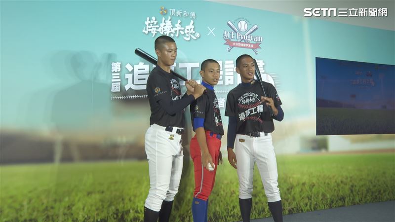 追夢工程　送小選手赴日留學打甲子園