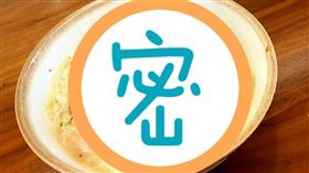 米粉湯,小湯圓,鹹湯圓,甜點,冬至(翻攝自 我愛全聯-好物老實説)