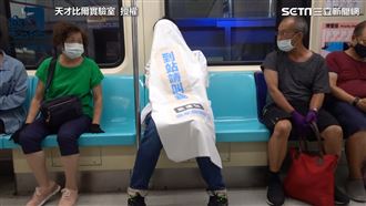 狂發明恥度爆表　捷運實測過站叫醒器