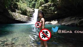 台中米娜(圖/翻攝自推特)