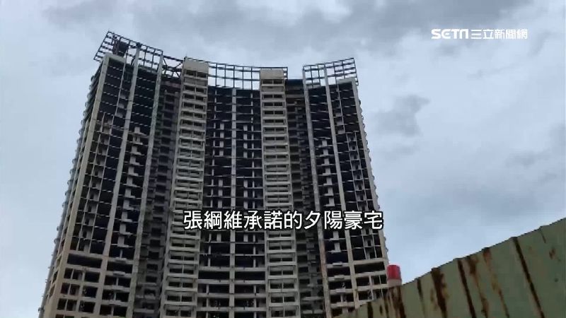 逃不出八卦山魔咒　張綱維成第9掛