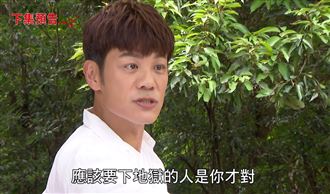 真張正浩回來了　反手狠狠教訓江宏傑