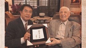 黃偉哲、李登輝（台南市政府提供）