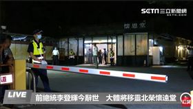 李登輝靈堂現場