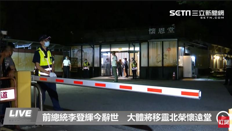 李登輝辭世！柯文哲深夜現身了