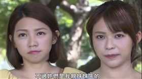 黃少祺,天之驕女,韓瑜,林萱瑜,曾智希,江祖平