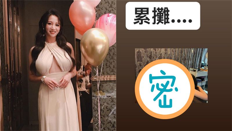 上半身全裸按摩　林采緹雪乳壓床曝光