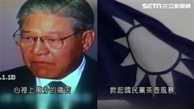 李登輝,國民黨
圖資料照