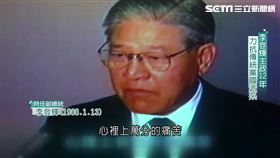 李登輝 圖資料照