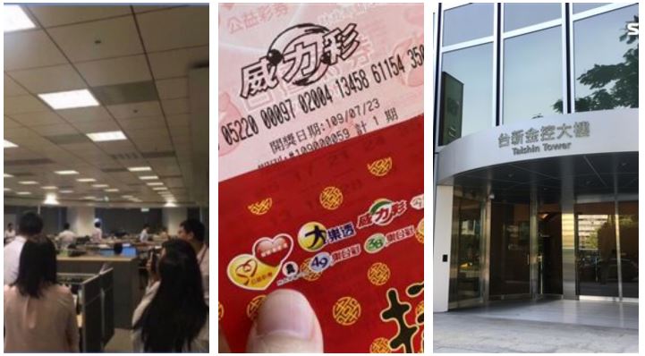 獨／銀行包牌中15億…超嗨對話曝？