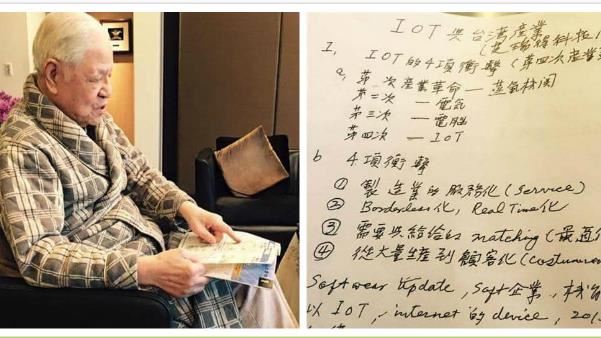 「護國神山」謝金河曝李登輝珍貴手稿