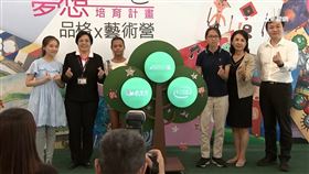 拋磚引玉！投百萬軟硬體資源做公益　華碩助失親兒勇敢追夢