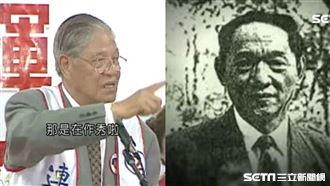 李登輝一句話　害死中共少將
