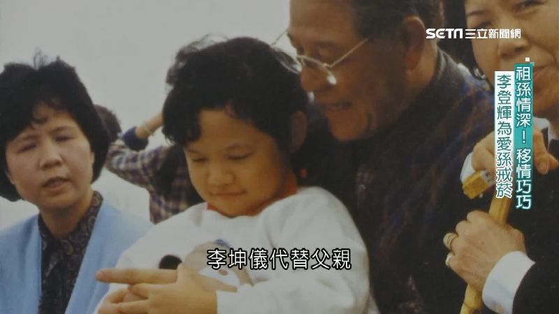 結髮逾一甲子　李登輝「疼某」藏柔情