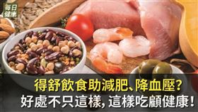 名家專用／每日健康（勿用）