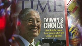 李登輝,翻攝畫面,資料照