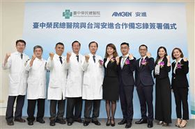 臺中榮總與台灣安進簽署合作備忘錄
打造全台首間數位化卓越骨鬆防治中心 強化醫病共享決策