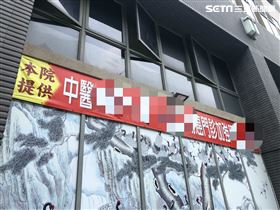 議員全家鉛中毒！台中知名中醫遭法辦（圖／翻攝畫面）