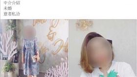 雲林縣林男刊登越南正妹照片媒介婚姻遭罰10萬元。（圖／翻攝畫面）