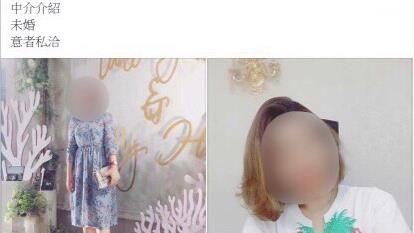臉書刊登越南妹照　他媒介婚姻下場慘